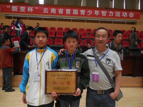 师大五华实验中学喜获青少年智力运动会国际象