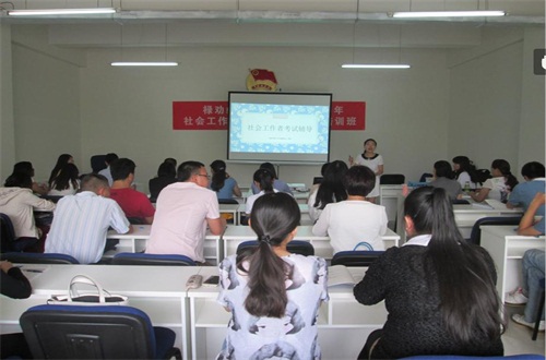 什么是社会工作专业人员 51687.jpg