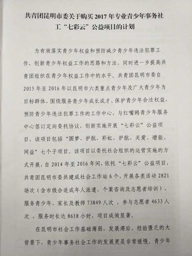 QQ图片20170510170507