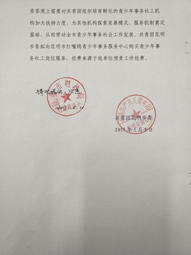 QQ图片20170510170451