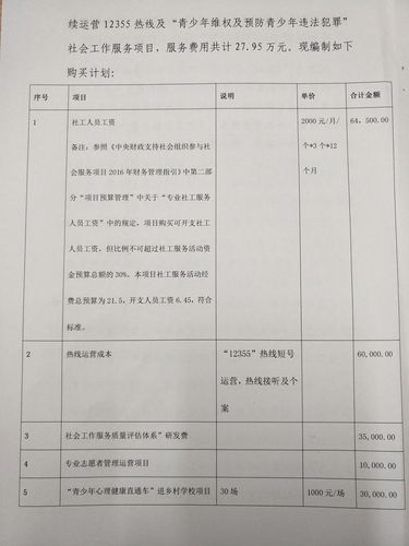 QQ图片20170510170445