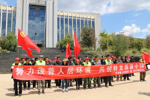 转龙镇团委组织开展人居环境提升志愿服务活动