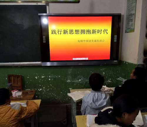 微信图片_20180109172519