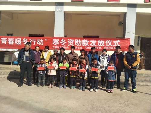 青春暖冬行动 (4)