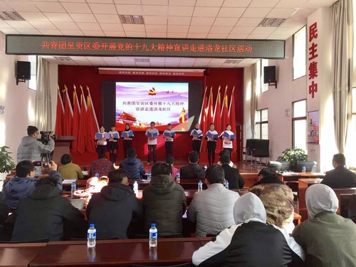 微信图片_201801301405099