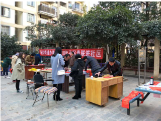 QQ图片20180131151344