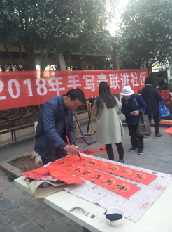 QQ图片20180131151429