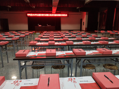 微信图片_20180131205812_副本