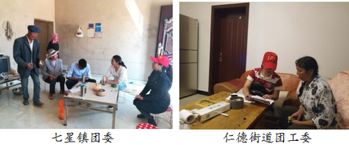 微信截图_20180307095913