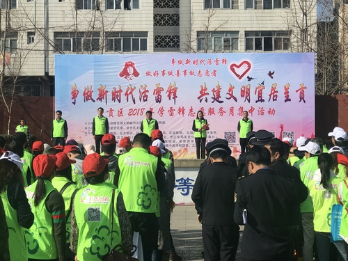微信图片_20180305150148
