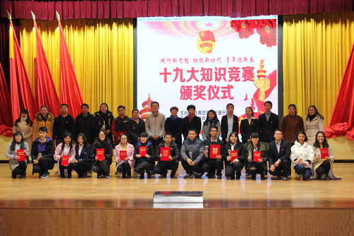 大合影