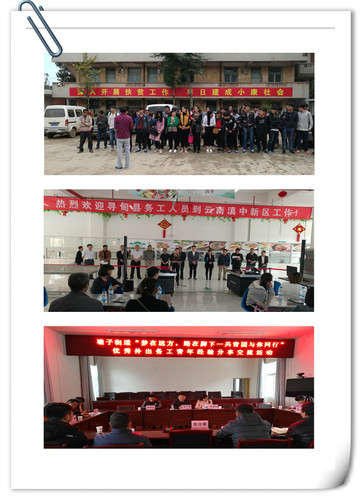 微信图片_20180316104203