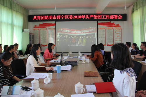 一季度推进会 042