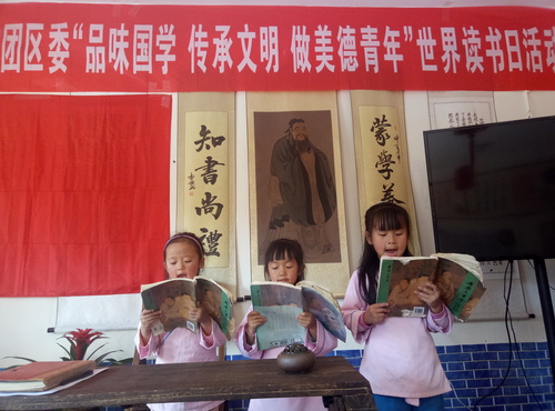 世界读书日活动 (1)