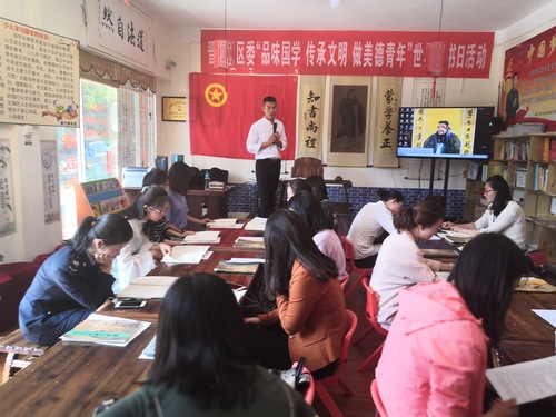 世界读书日活动 (2)