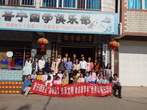 世界读书日活动 (3)