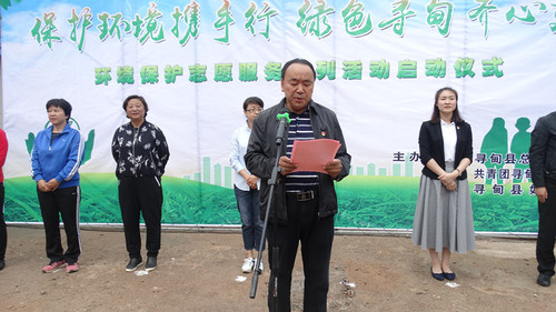县总工会主席赵文富主持活动