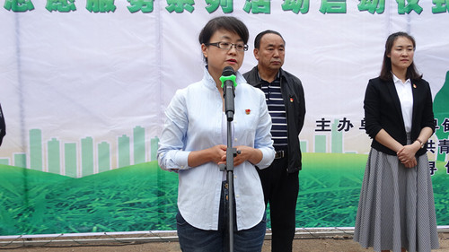 周副书记讲话