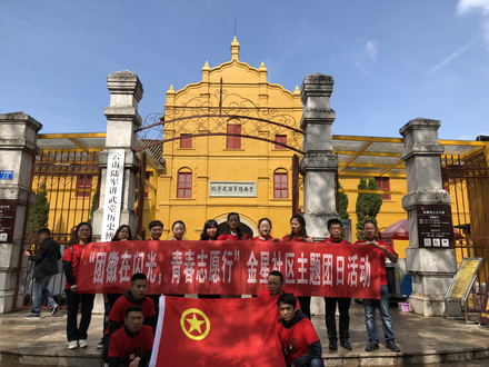 活动现场