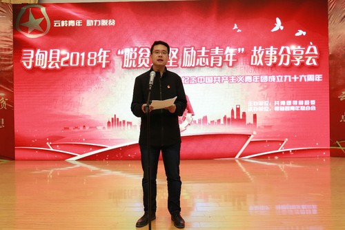 微信图片_20180504091823