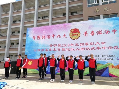 微信图片_20180504143102