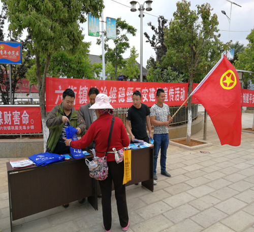 TIM截图20180507152814