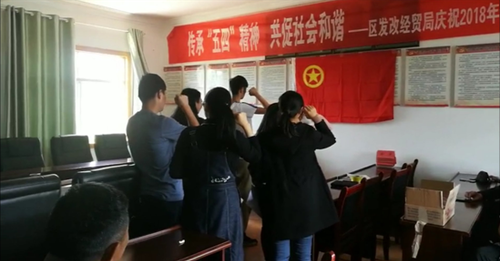 经贸 (2)