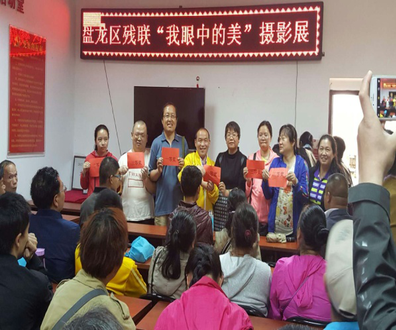 活动现场