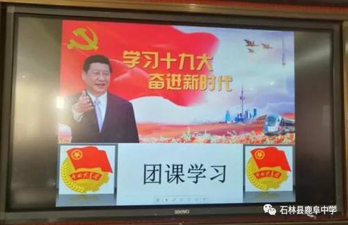微信图片_20180511154924