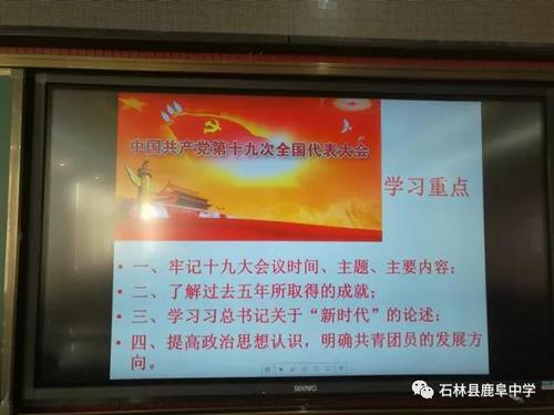 微信图片_20180511155106