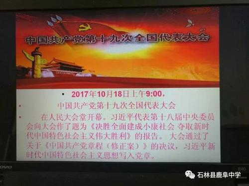 微信图片_20180511155109