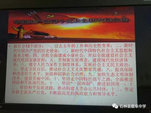 微信图片_20180511155115