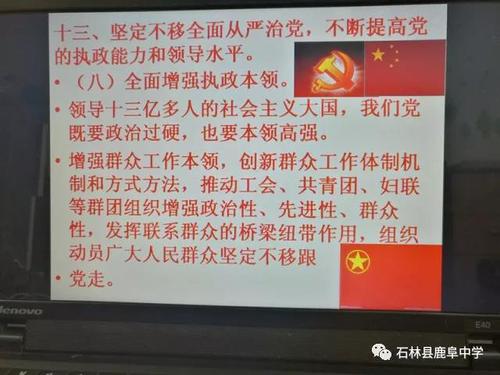 微信图片_20180511155121