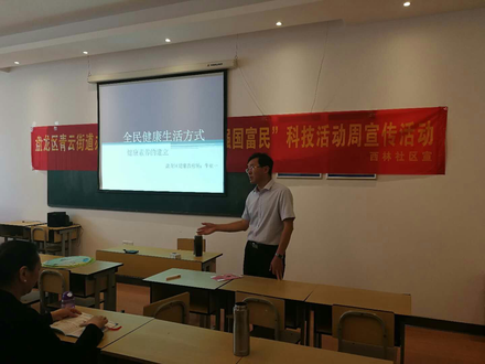 活动现场 活动现场