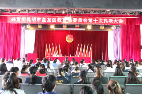 活动现场