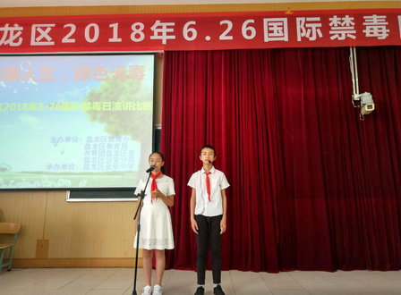 活动现场