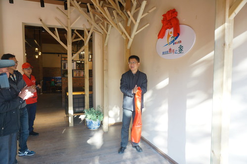 1，县委副书记李绍鹏为富民县青年之家揭牌，