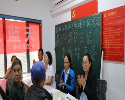活动现场