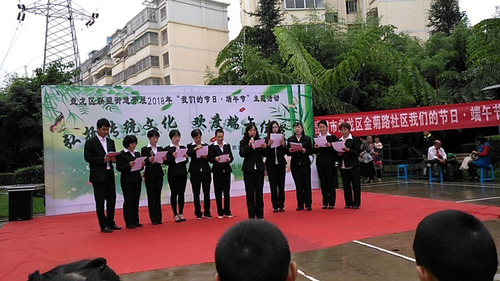 活动现场