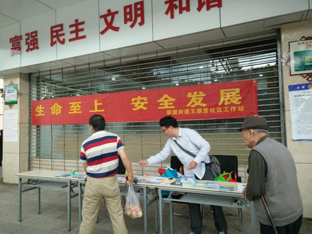 活动现场