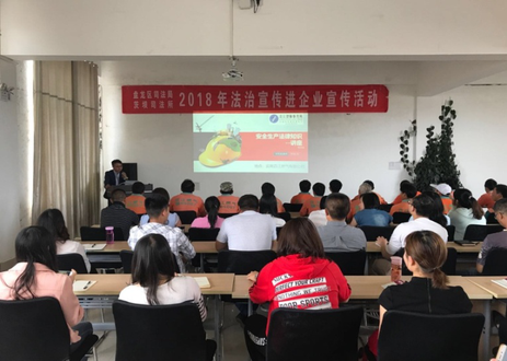 活动现场