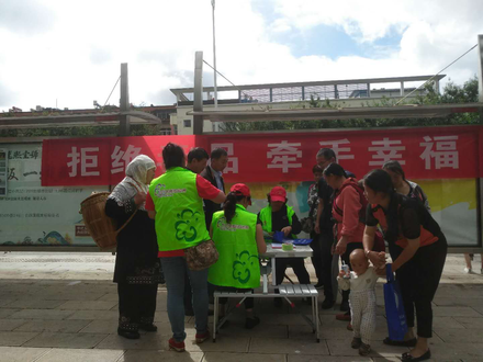 活动现场