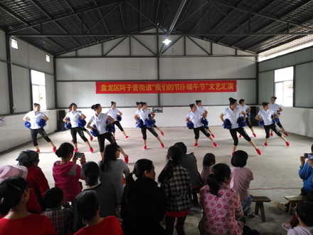 活动现场 活动现场