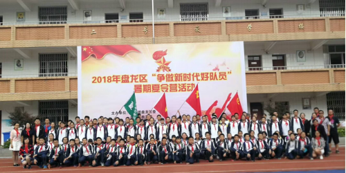 活动现场