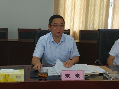 微信图片_20180808144505