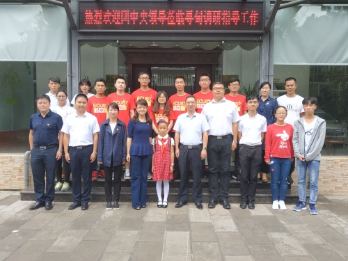微信图片_20180808144428