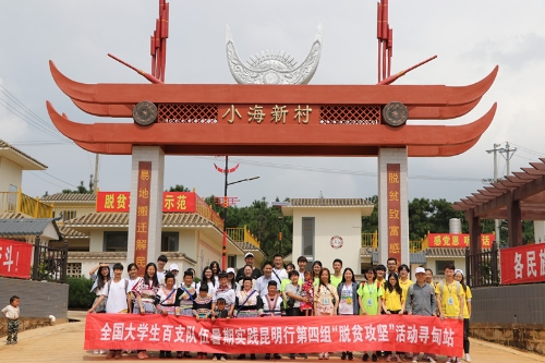 微信图片_20180812201559