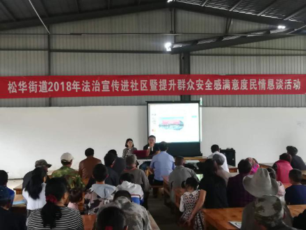 活动现场