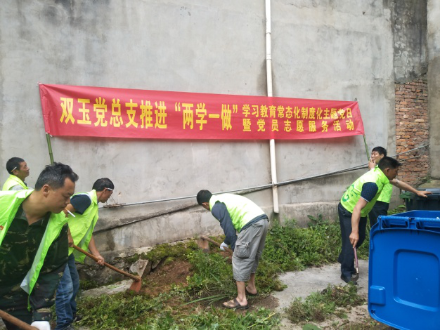 活动现场