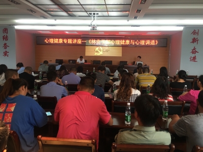 QQ图片20180820090737